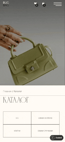 Мобильная версия сайта с сумками.