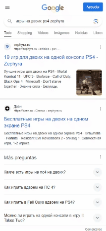 Игровой блог.